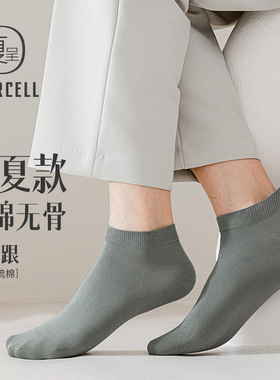 袜子男春秋薄款船袜纯棉防臭透气低帮吸汗无骨绿色短袜夏天