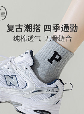 灰色袜子女纯棉短袜春秋无骨中筒跑步运动学生短款四季款百搭