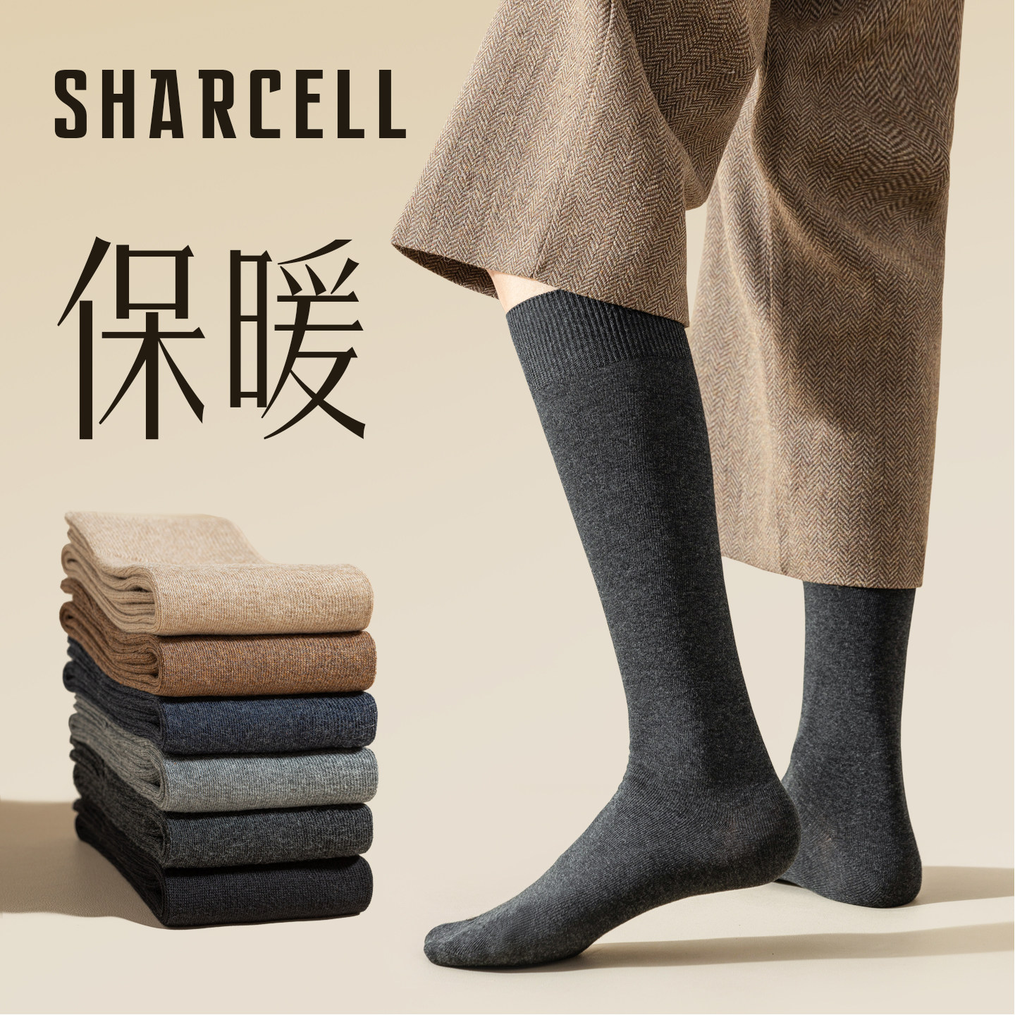 小腿袜男秋冬季纯棉日系加长保暖长筒袜及膝半腿高筒黑色男士长袜,女士内衣/男士内衣/家居服,长筒袜,淘宝优惠券,粉丝福利购,淘宝优惠卷