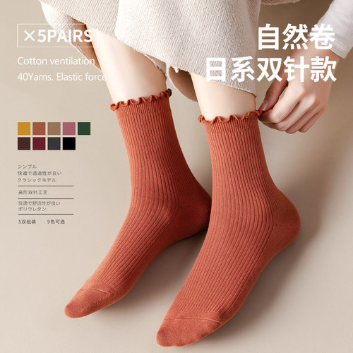 袜子女秋季纯棉可爱日