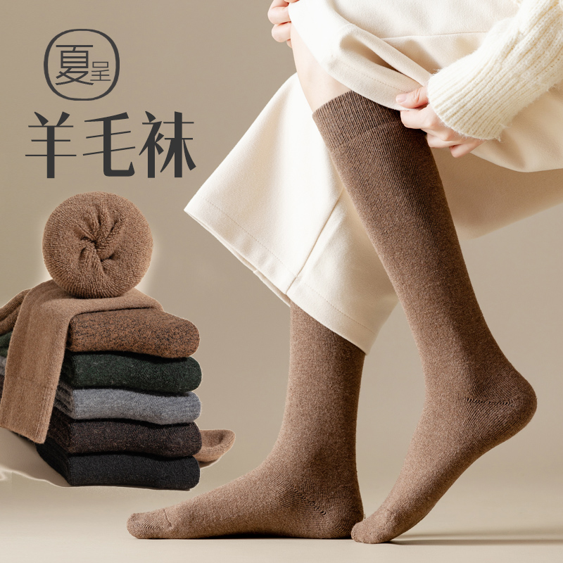 羊毛小腿袜秋冬保暖加厚加绒显瘦