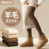 羊毛过膝袜女冬季 加绒加厚保暖长筒袜秋冬大腿孕妇月子长袜配靴子