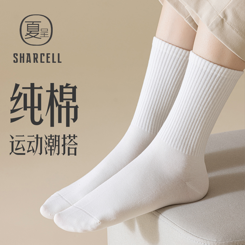 100%全棉袜子女中筒运动防臭吸汗
