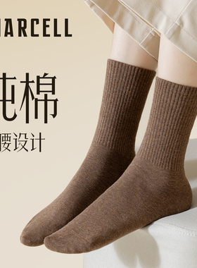 袜子女纯棉秋冬中筒袜无骨咖色长筒全棉防臭高筒美拉德女士长袜