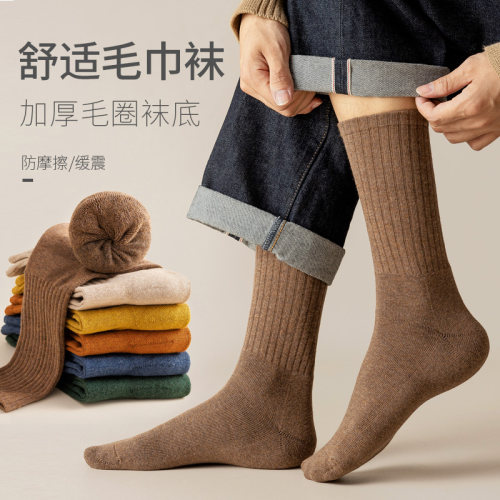 袜子男冬季纯棉运动防臭加绒