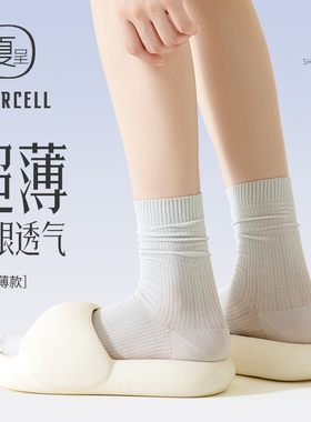 袜子女春秋薄款中筒袜网眼透气无骨玛丽珍堆堆夏季白色长筒长袜