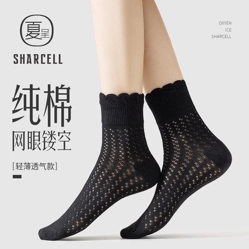 2024新款玛丽珍花边袜网眼透气