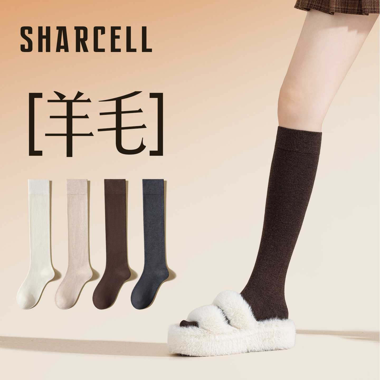 羊毛小腿袜女秋冬季加绒长筒袜加厚保暖半截长腿中筒高筒及膝长袜,女士内衣/男士内衣/家居服,长筒袜,淘宝优惠券,粉丝福利购,淘宝优惠卷