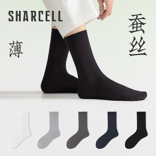 超薄凉感桑蚕丝透气男士长袜