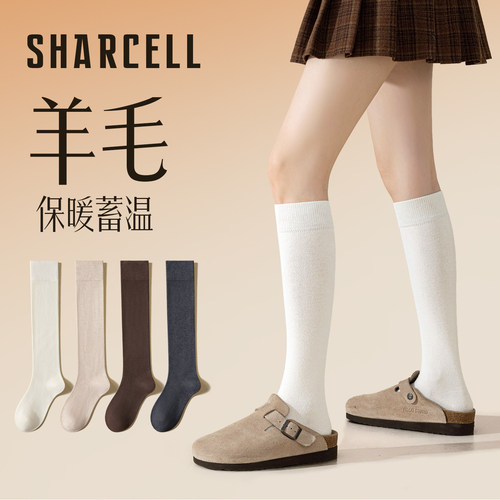 羊毛小腿袜女秋冬加厚保暖不掉筒