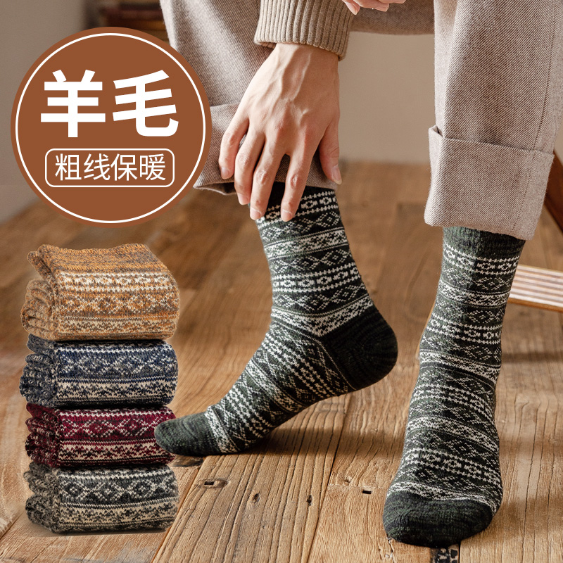 粗线复古冬季羊毛袜保暖潮搭