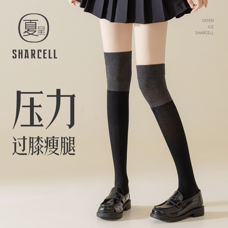 压力过膝袜女纯棉春秋JK黑色长筒袜拼接显瘦大腿高筒保暖护膝长袜