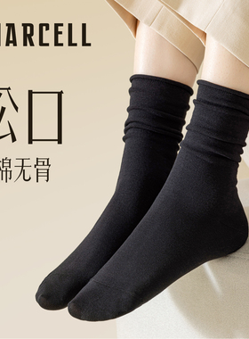 黑色堆堆袜女秋冬配小皮鞋纯棉无骨中筒松口月子长袜2025新款爆款