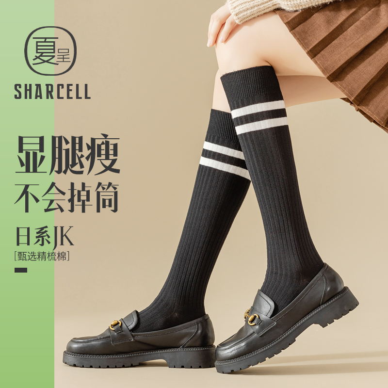 日系JK双针条纹小腿袜显瘦不勒