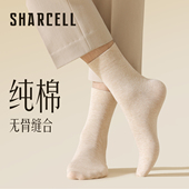 男士 袜子男纯棉秋冬中筒袜防臭吸汗无骨日系米色商务皮鞋 正装 长袜