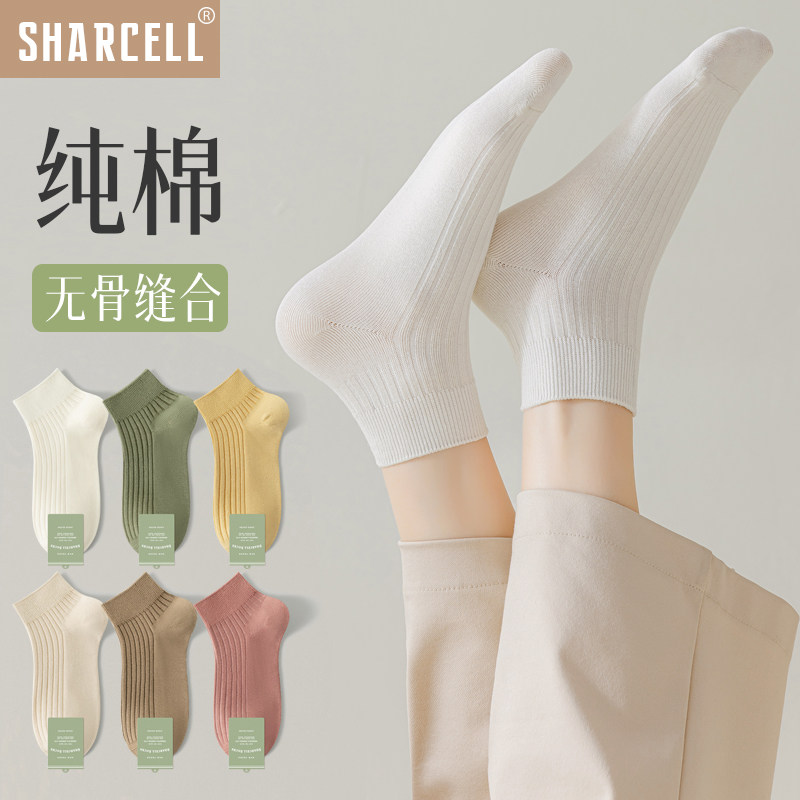 白色袜子女短袜夏季薄款纯春防臭吸汗无骨日系双针短筒袜配小白鞋