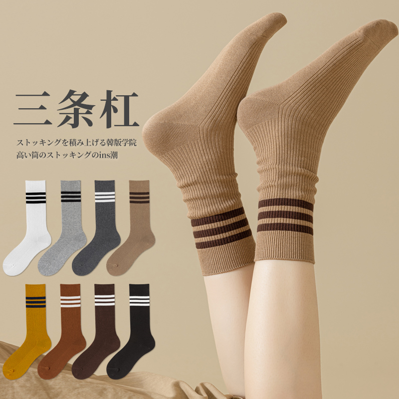 经典三条杠堆堆袜全棉一袜两穿