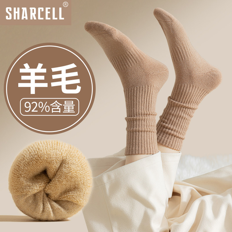 羊毛袜女冬季加绒加厚长筒保暖秋冬高筒东北防寒毛巾底长袜配靴子