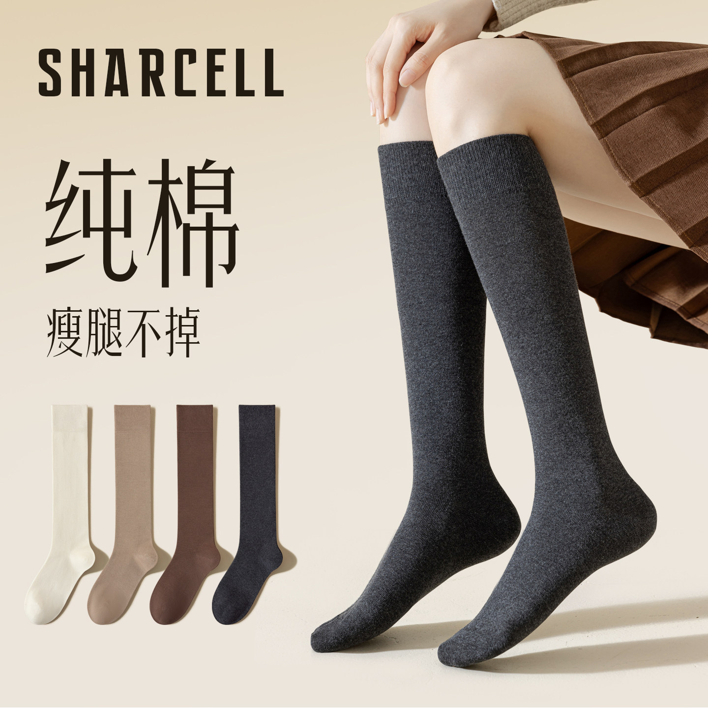 灰色小腿袜女秋冬纯棉JK长筒袜日系显瘦半截中筒及膝长腿高筒长袜,女士内衣/男士内衣/家居服,长筒袜,淘宝优惠券,粉丝福利购,淘宝优惠卷