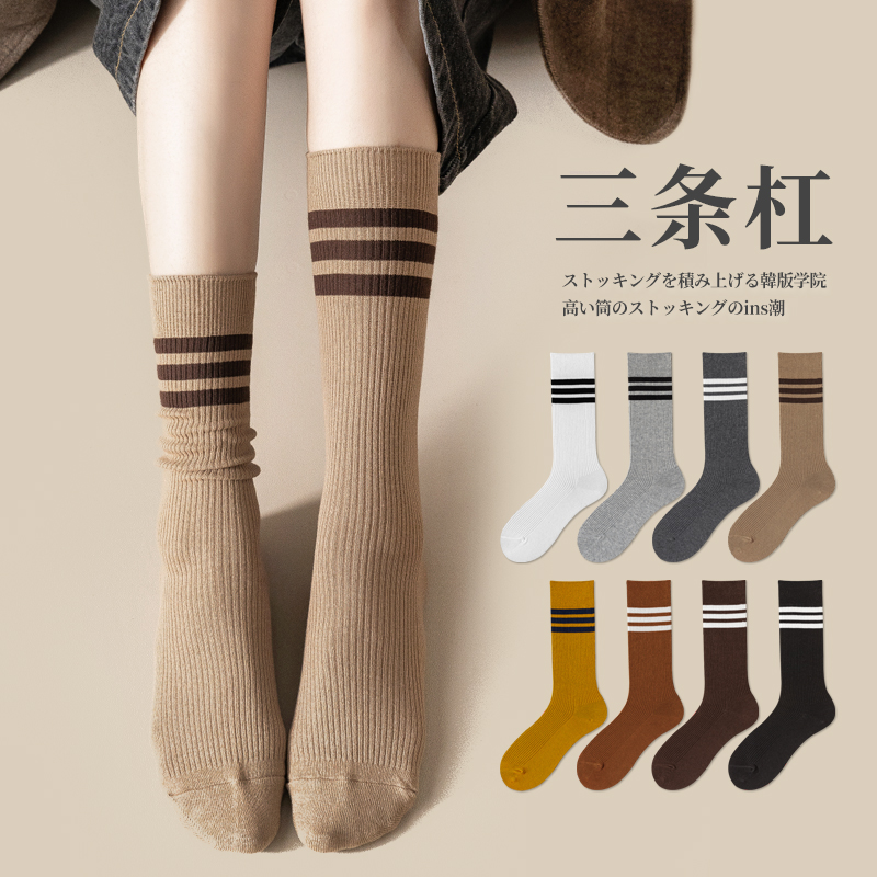 袜子女日系百搭韩国条纹中筒袜