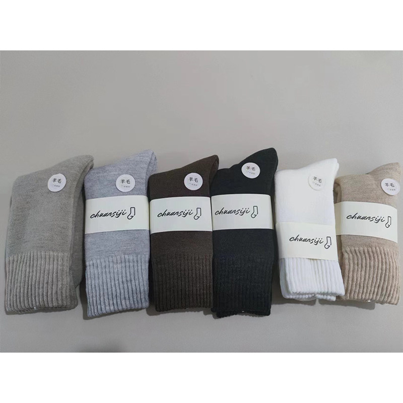 K-19-02男羊毛长筒袜,女士内衣/男士内衣/家居服,长筒袜,淘宝优惠券,粉丝福利购,淘宝优惠卷