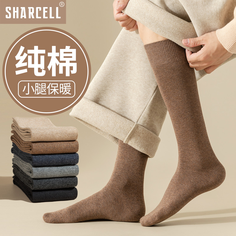 黑色100%纯棉男士小腿袜高筒长袜