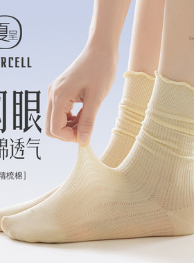 袜子女夏季薄款中筒袜网眼透气卷边堆堆长袜夏天白色长筒2026新款