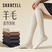 羊毛小腿袜子女秋冬加绒加厚白色长筒袜冬季 半截中筒孕妇月子长袜