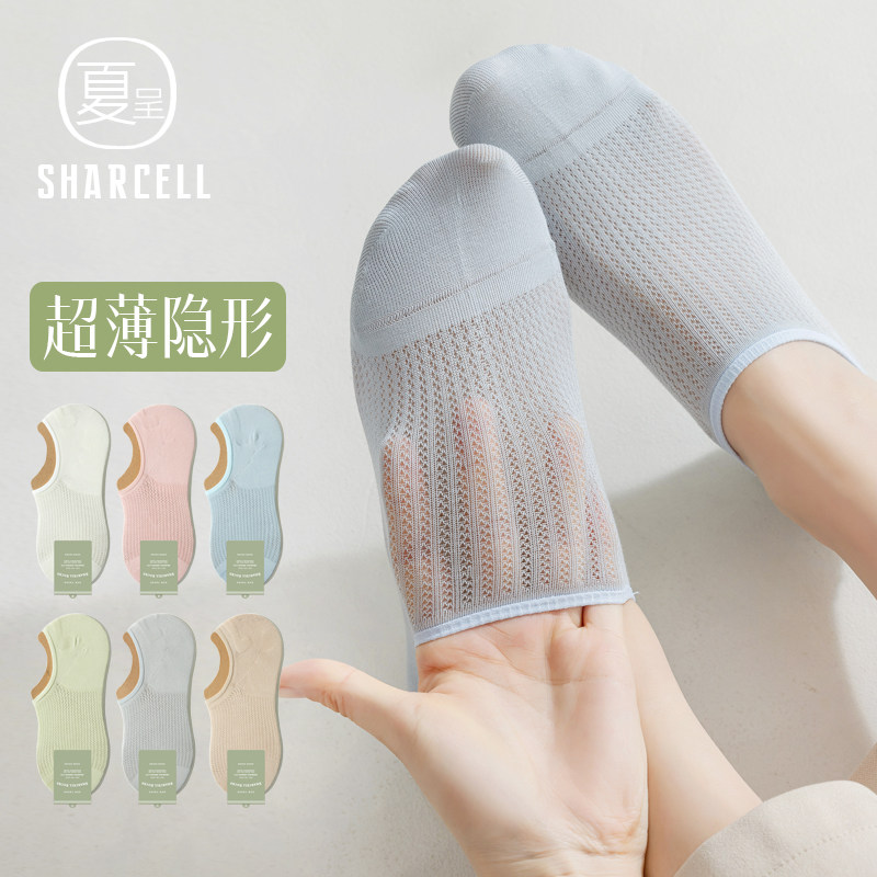 春夏季女吸湿排汗网眼船袜隐形