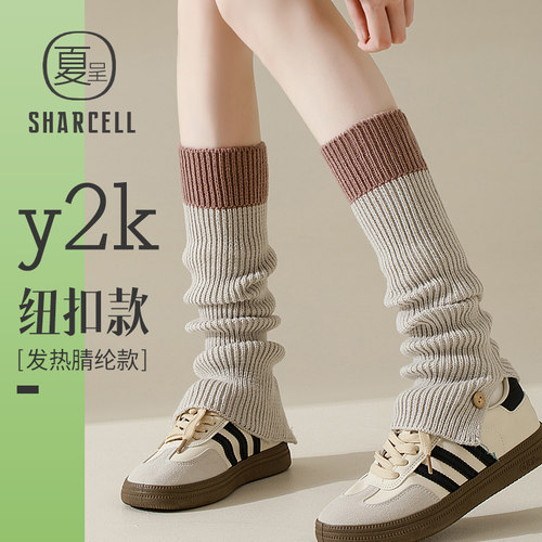 堆堆袜套女秋冬y2k亚文化小腿套