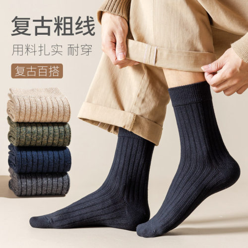 袜子男冬季纯棉防臭日系复古粗线