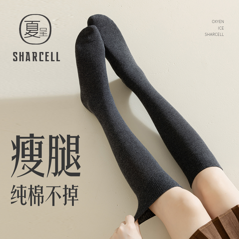 日系显瘦JK小腿袜不勒脚