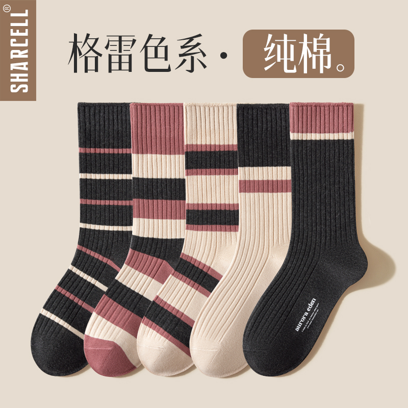 美拉德堆堆条纹复古中筒袜纯棉
