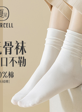 白色堆堆袜女纯棉夏季防臭吸汗长筒袜加宽松口无骨长袜配小皮鞋