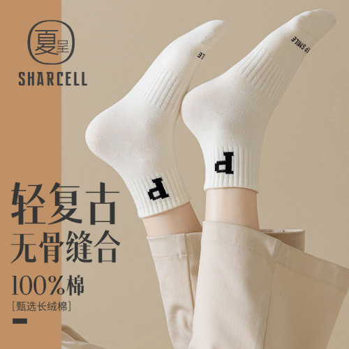ins风复古纯棉跑步运动短袜