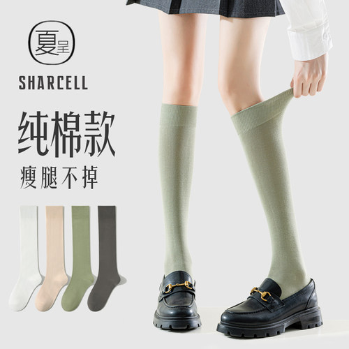 日系JK纯棉小腿袜显瘦不勒