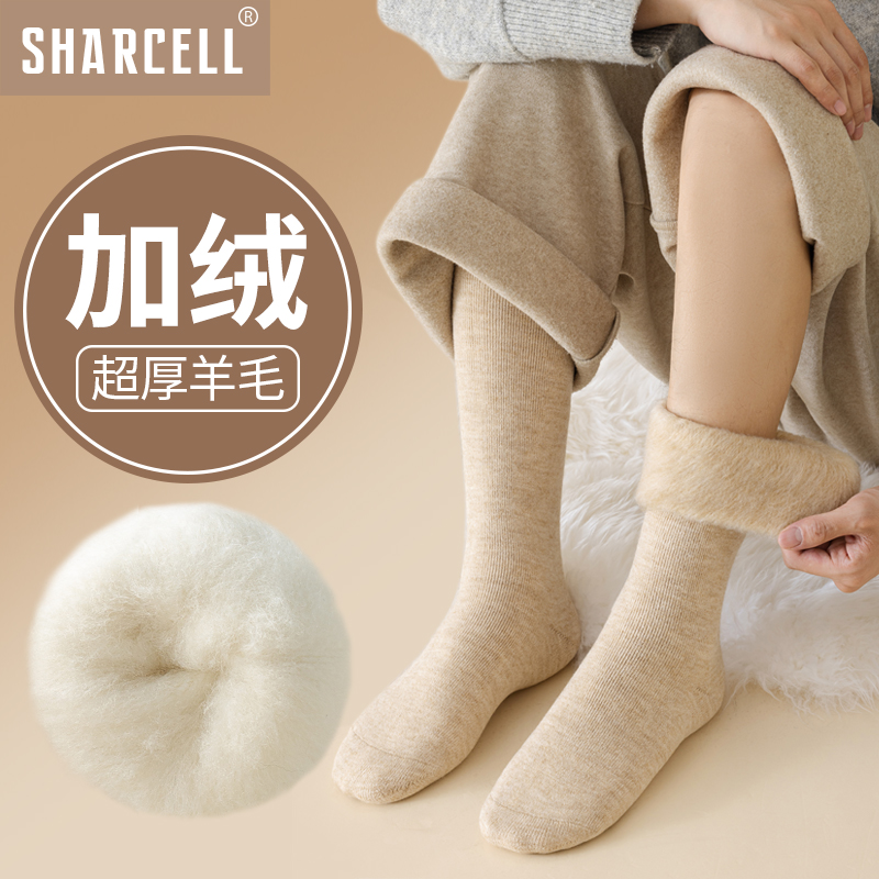 羊毛男士小腿袜秋冬季加绒加厚保暖长筒袜黑色长袜配靴子东北防寒