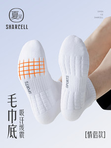 加厚毛巾袜子女白色短袜毛圈吸汗网球羽毛球专业跑步运动男士篮球