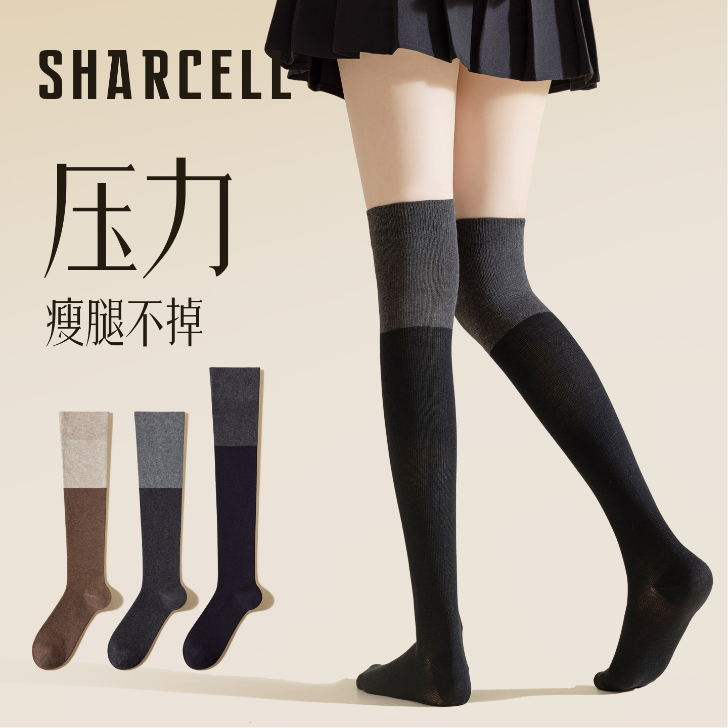 黑色压力过膝袜女纯棉显瘦撞色长筒袜秋冬日系JK护膝高筒大腿长袜