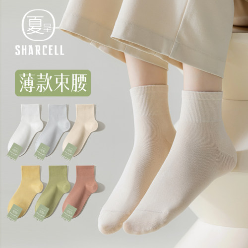 女士纯棉简约中筒袜无骨抗菌