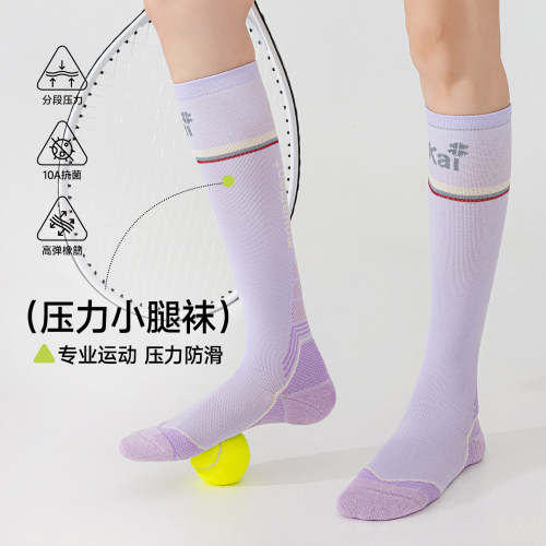 专业微压运动毛巾底骑行网球袜