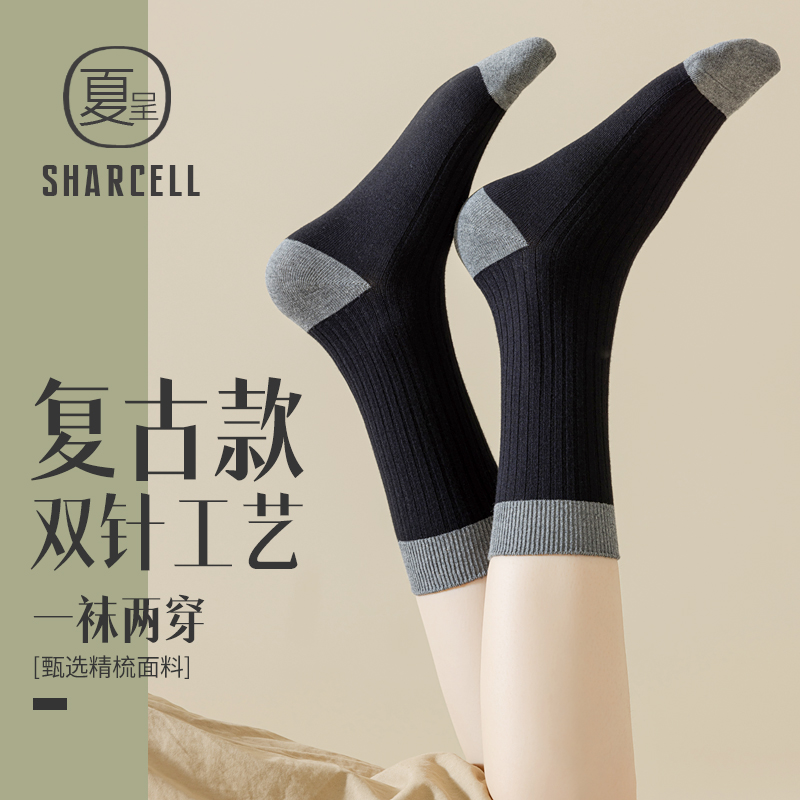 美拉德复古撞色堆堆中筒袜