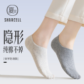 袜子女士短袜浅口隐形夏天2025新款 船袜女纯棉防滑不掉跟夏季 薄款