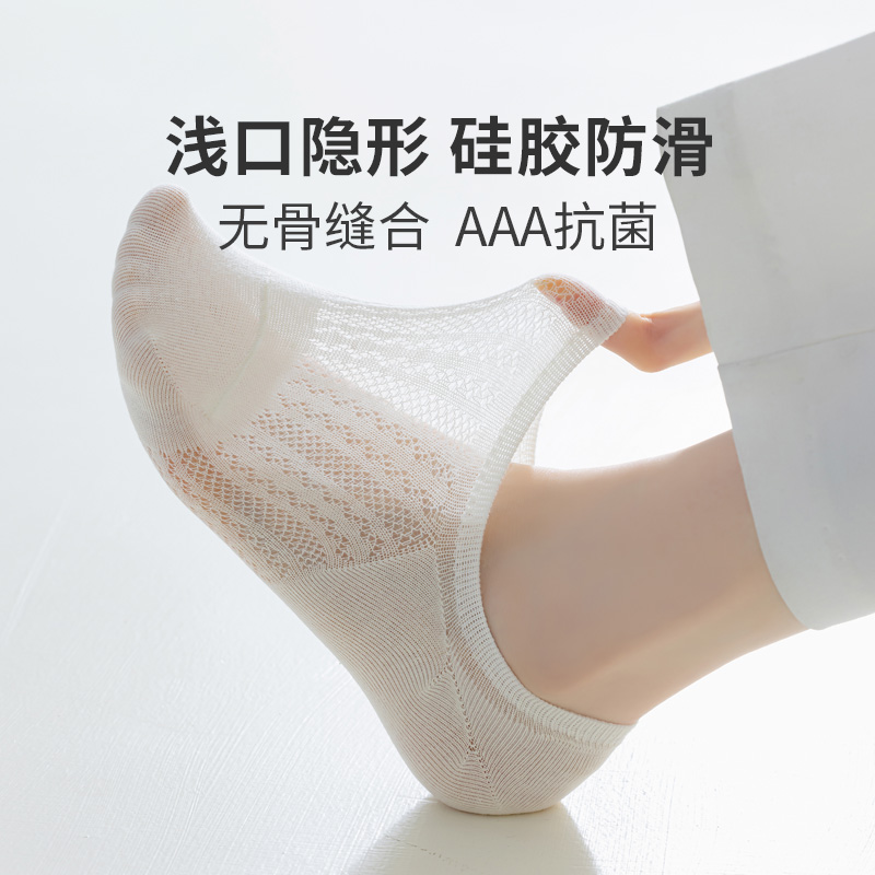 夏季女透气隐形船袜不掉跟