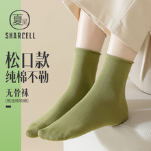袜子女纯棉夏季薄款中筒袜防臭抗菌吸汗松口无骨月子短袜配乐福鞋
