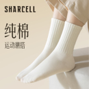 袜子女纯棉秋冬中筒袜防臭吸汗无骨跑步运动棉袜白色长筒长袜