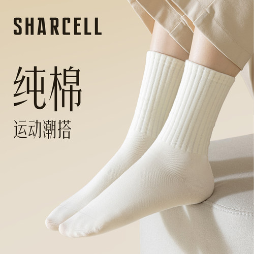 束腰袜子女中筒纯棉无骨防臭
