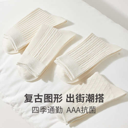 日系双针白色纯棉中筒袜