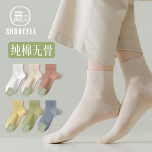 短袜防臭抗菌吸汗无骨中筒休闲女士搭配小皮鞋 袜子女纯棉夏季 薄款