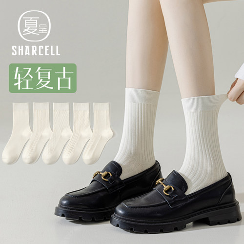 浮雕款白色中筒袜四季百搭